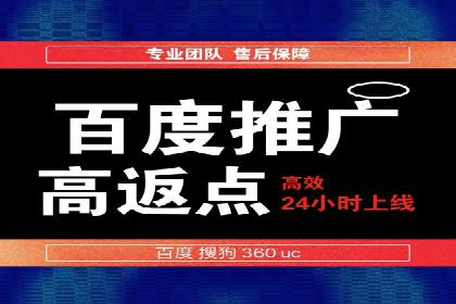 百度竞价推广代运营在某化妆品品牌的运用与效果展示